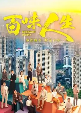 高口碑短剧 三分钟离婚冷静期 剧照